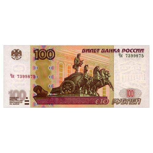 РФ 270c RUSSIA СЕРИЯ Чк 100 РУБЛЕЙ 1997/2004 Unc