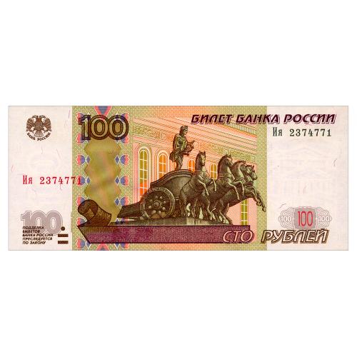 РФ 270c RUSSIA СЕРИЯ Ия 100 РУБЛЕЙ 1997/2004 Unc