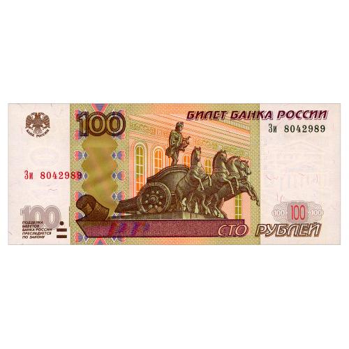 РФ 270c RUSSIA СЕРИЯ Зи 100 РУБЛЕЙ 1997/2004 Unc