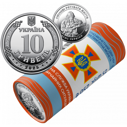 РОЛИК ОБІГОВИХ ПАМ’ЯТНИХ МОНЕТ `ДЕРЖАВНА СЛУЖБА УКРАЇНИ З НАДЗВИЧАЙНИХ СИТУАЦІЙ` (У РОЛИКУ 25 МОНЕТ)