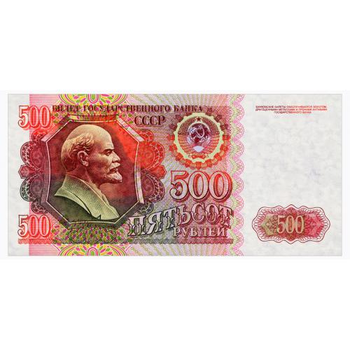 РФ 249 RUSSIA 500 RUBLES 1992 Unc