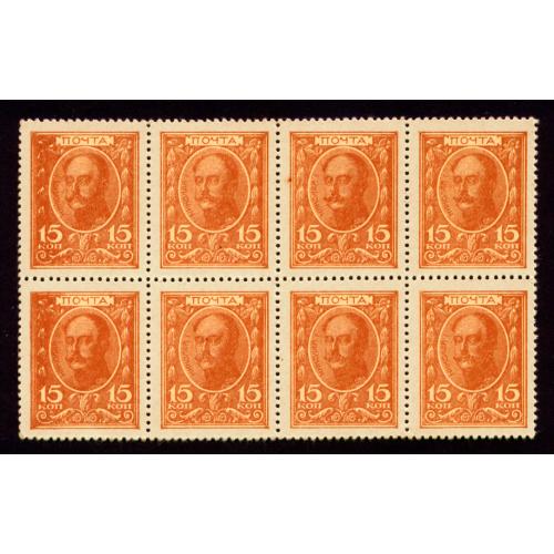 РОССИЯ МАРКИ-ДЕНЬГИ, НЕРАЗРЕЗАННЫЙ ЛИСТ 8 шт: 4х2; 15 КОПЕЕК ND(1915) Pick 22; Unc