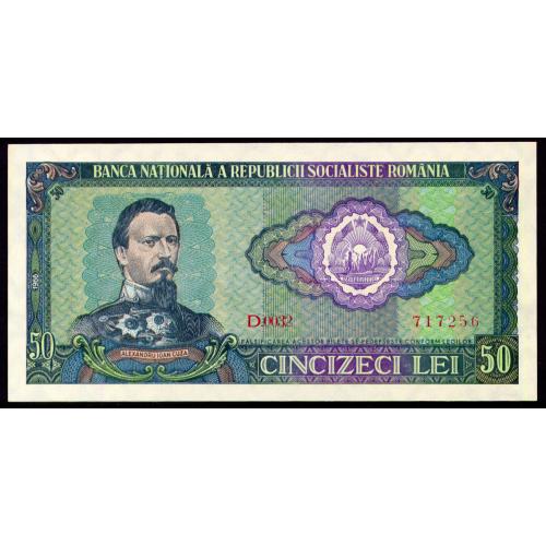 РУМЫНИЯ 96a(2) ROMANIA 50 LEI 1966 Unc