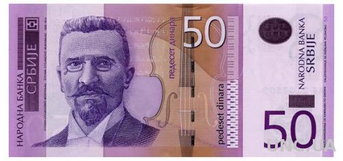 СЕРБИЯ 40 SERBIA 50 DINARA 2005 Unc