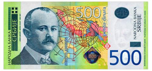 СЕРБИЯ 51a SERBIA 500 DINARS 2007 Unc