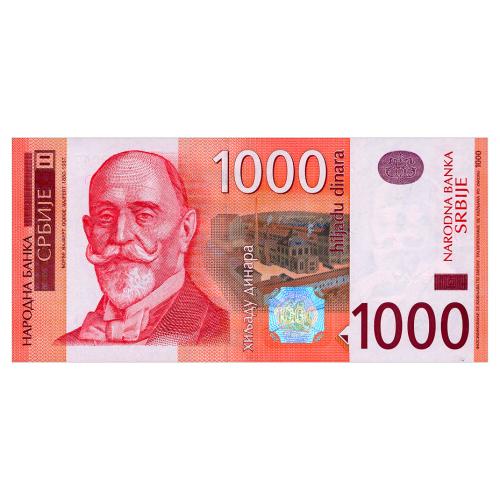 СЕРБИЯ 52 SERBIA 1000 DINARA 2006 Unc