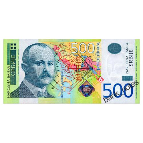 СЕРБИЯ 59b SERBIA 500 DINARA 2012 Unc