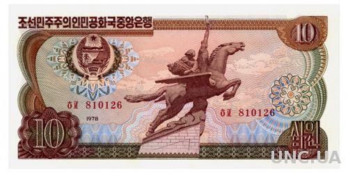 СЕВЕРНАЯ КОРЕЯ 20c NORTH KOREA 10 WON 1978 Unc