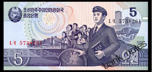 СЕВЕРНАЯ КОРЕЯ 40b NORTH KOREA 5 WON 1998 Unc