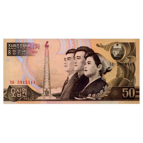 СЕВЕРНАЯ КОРЕЯ 42 NORTH KOREA 50 WON 1992 Unc