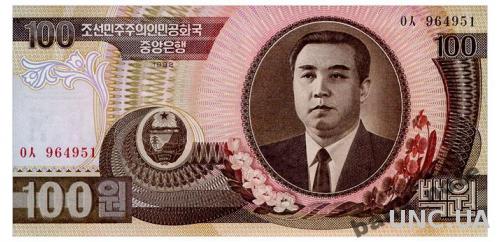 СЕВЕРНАЯ КОРЕЯ 43 NORTH KOREA 100 WON 1992 Unc