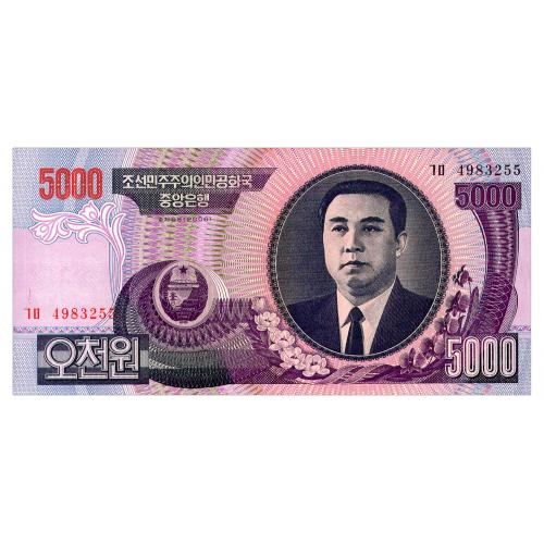 СЕВЕРНАЯ КОРЕЯ 46c NORTH KOREA 5000 WON 2006 Unc