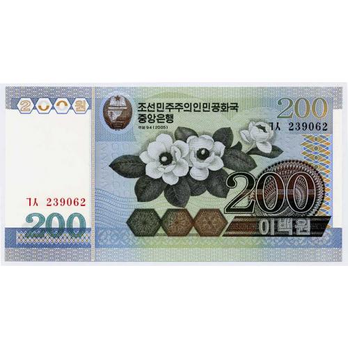 СЕВЕРНАЯ КОРЕЯ 48 NORTH KOREA 200 WON 2005 Unc