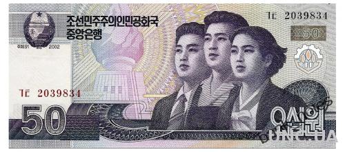 СЕВЕРНАЯ КОРЕЯ 60 NORTH KOREA 50 WON 2002(2009) Unc