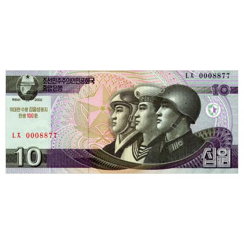 СЕВЕРНАЯ КОРЕЯ CS10 NORTH KOREA ЮБИЛЕЙНАЯ 10 WON 2002(2013) Unc