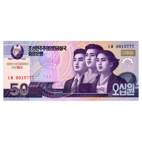 СЕВЕРНАЯ КОРЕЯ CS11 NORTH KOREA ЮБИЛЕЙНАЯ 50 WON 2002(2013) Unc