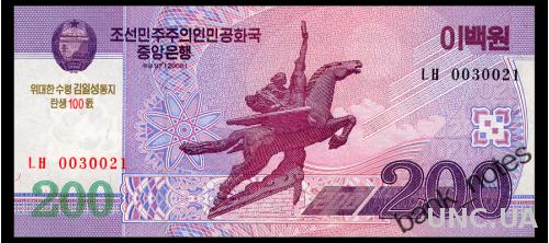 СЕВЕРНАЯ КОРЕЯ CS13 NORTH KOREA ЮБИЛЕЙНАЯ 200 WON 2008(2013) Unc