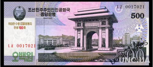 СЕВЕРНАЯ КОРЕЯ CS14 NORTH KOREA ЮБИЛЕЙНАЯ 500 WON 2008(2013) Unc