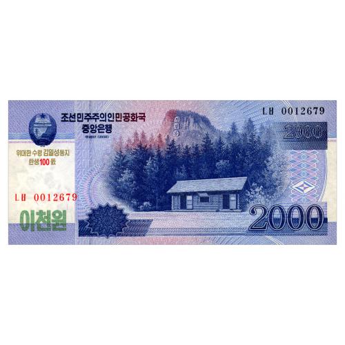 СЕВЕРНАЯ КОРЕЯ CS16(2) NORTH KOREA; ЮБИЛЕЙНАЯ; 2000 WON 2008(2013); Unc