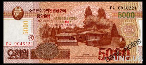 СЕВЕРНАЯ КОРЕЯ CS18 NORTH KOREA 5000 WON 2013 Unc