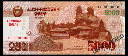 СЕВЕРНАЯ КОРЕЯ CS19 NORTH KOREA ЮБИЛЕЙНАЯ 5000 WON 2013 Unc