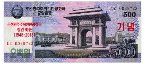 СЕВЕРНАЯ КОРЕЯ CSWC21 NORTH KOREA ЮБИЛЕЙНАЯ 500 WON 2018 Unc