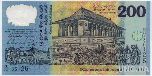 ШРИ ЛАНКА 114b SRI LANKA 200 RUPEES 1998 Unc