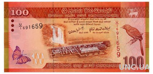 ШРИ ЛАНКА 125 SRI LANKA 100 RUPEES 2010 Unc
