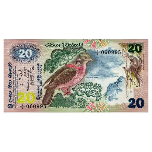 ШРИ ЛАНКА 86 SRI LANKA 20 RUPEES 1979 Unc