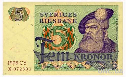 ШВЕЦИЯ 51c SWEDEN SERIES CY 5 KRONOR 1976 Unc