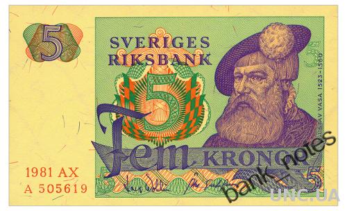 ШВЕЦИЯ 51d SWEDEN SERIES AX 5 KRONOR 1981 Unc