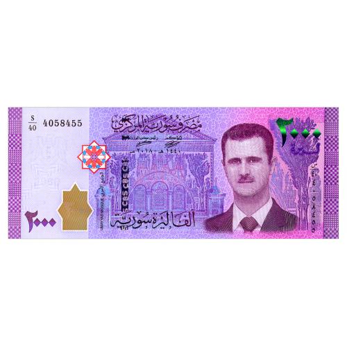 СИРИЯ 117 SYRIA 2000 POUNDS 2018 Unc