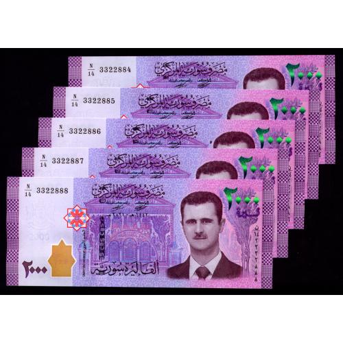 СИРИЯ 117 SYRIA; ЛОТ 5 ШТУК, НОМЕРА ПОДРЯД; 2000 POUNDS 2021 Unc