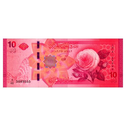 СИРИЯ W119 SYRIA 10 POUNDS 2025 Unc