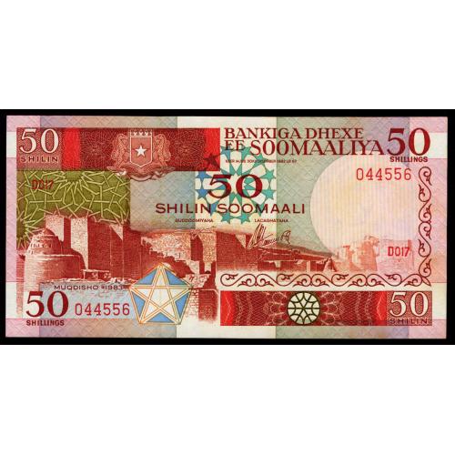 СОМАЛИ 34a SOMALIA 50 SHILLIN 1983 aUnc