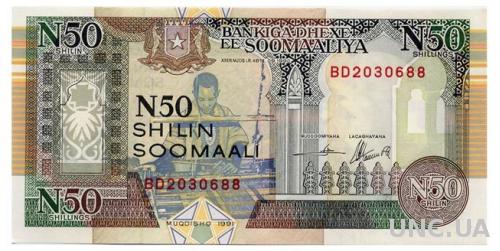 СОМАЛИ R2 SOMALIA 50 SHILIN 1991 Unc