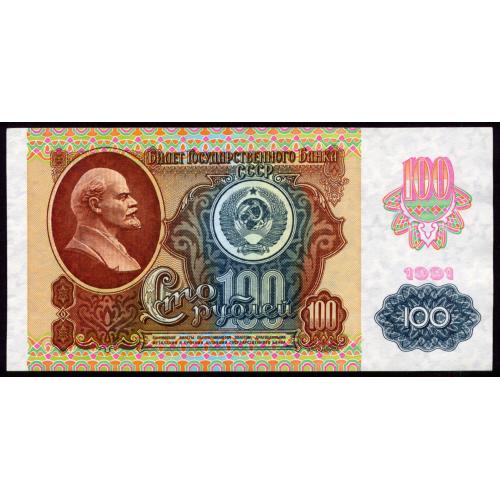 СССР 100 РУБЛЕЙ 1991 МО 7724579 Pick 243a(2) Unc