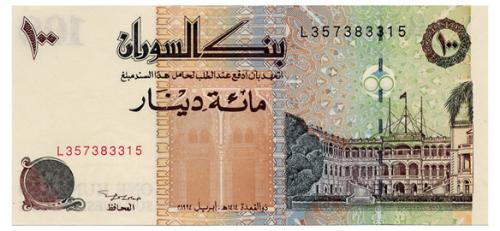 СУДАН 56 SUDAN 100 DINARS 1994 Unc
