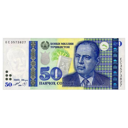 ТАДЖИКИСТАН 18 TADJIKISTAN; СЕРИЯ EC, БЕЗ ЦИФР В ГОЛОГРАММЕ; 50 SOMONI 1999 Unc