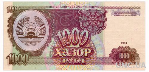 ТАДЖИКИСТАН 9 TADJIKISTAN 1000 RUBLES 1994 Unc