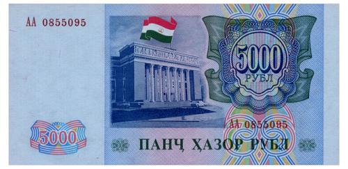 ТАДЖИКИСТАН 9A TADJIKISTAN СЕРИЯ AA 5000 RUBLES 1994 Unc