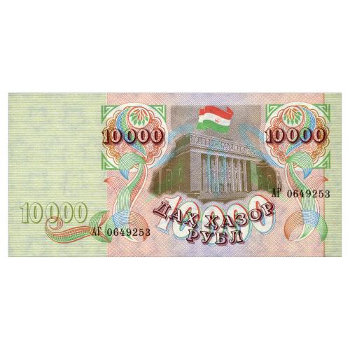 ТАДЖИКИСТАН 9B TADJIKISTAN СЕРИЯ АГ 10000 RUBLES 1994 Unc