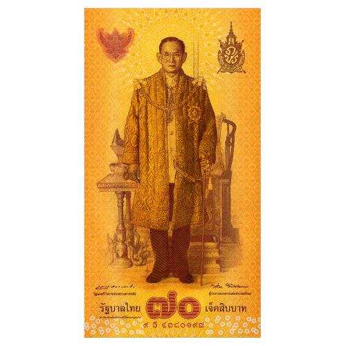 ТАИЛАНД 128 THAILAND ЮБИЛЕЙНАЯ 70 BAHTS ND(2016) Unc