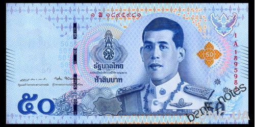ТАЙЛАНД 136 THAILAND 50 BAHT ND(2018) Unc