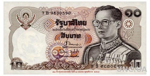 ТАИЛАНД 98 THAILAND 10 BAHT ND(1995) Unc