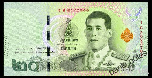 ТАИЛАНД 135 THAILAND 20 BAHT ND(2018) Unc