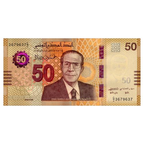 ТУНИС W100 TUNISIA 50 DINARS 2022 Unc