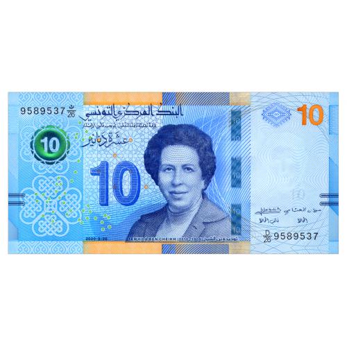 ТУНИС W99 TUNISIA 10 DINARS 2020 Unc