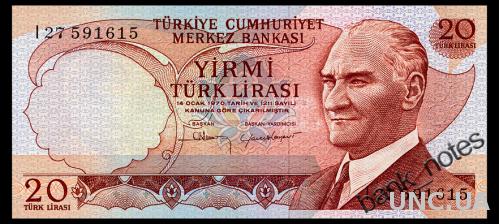 ТУРЦИЯ 187b TURKEY 20 LIRA 1970 Unc