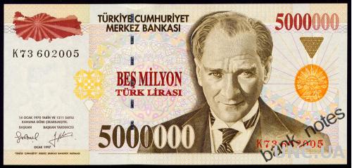 ТУРЦИЯ 210b TURKEY 5000000 LIRA 1997 Unc